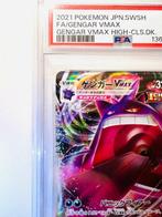Pokémon - 1 Graded card - Gengar Japanese High-Class Deck, Hobby en Vrije tijd, Verzamelkaartspellen | Pokémon, Nieuw