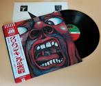 King Crimson - In The Court Of The Crimson King      A, CD & DVD
