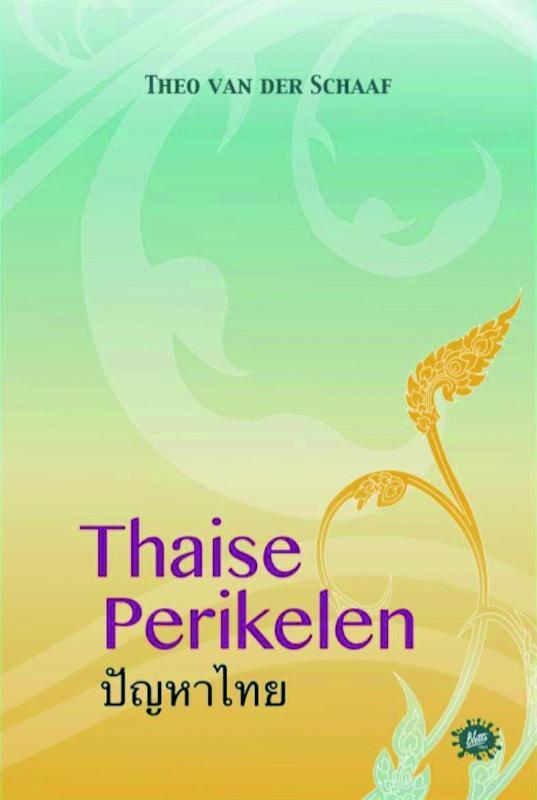 Thaise perikelen 9789080755970 Theo van der Schaaf, Boeken, Hobby en Vrije tijd, Zo goed als nieuw, Verzenden