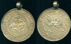 Zilver medaille fuer Hochzeitspaare o J Schlesien:, Postzegels en Munten, Penningen en Medailles, Verzenden