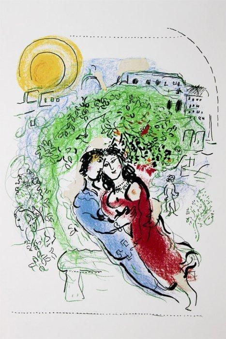 Marc Chagall (after) - Le square de Paris, Antiquités & Art, Antiquités | Autres Antiquités