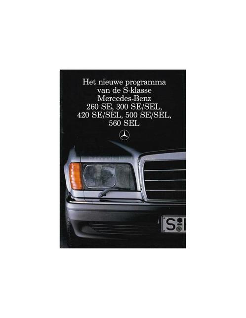 1985 MERCEDES BENZ S KLASSE BROCHURE NEDERLANDS, Boeken, Auto's | Folders en Tijdschriften