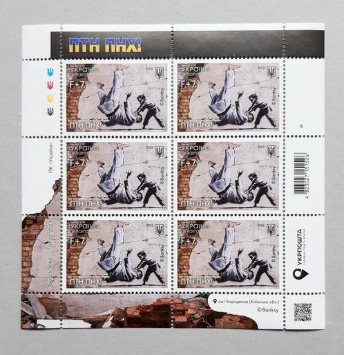 Banksy (1974) -  ! FCK PTN! - KUNST versus OORLOG., Antiek en Kunst, Kunst | Schilderijen | Modern