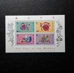 Hongkong 1991/2001 - 24 souvenirvellen inclusief dierenriem,, Postzegels en Munten, Gestempeld