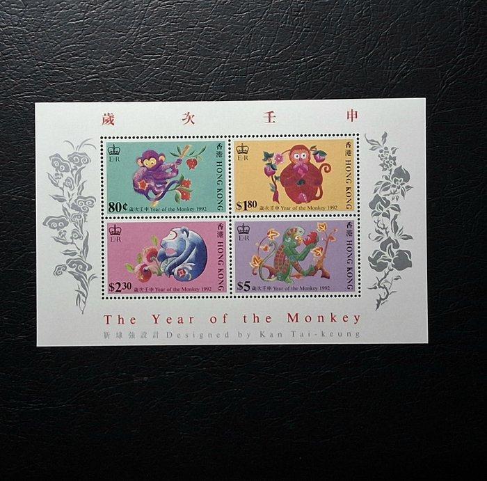 Hongkong 1991/2001 - 24 souvenirvellen inclusief dierenriem,, Postzegels en Munten, Postzegels | Azië