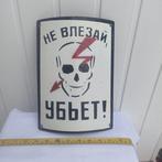 Original Sign from USSR - Soviet High-Voltage Warning Plate