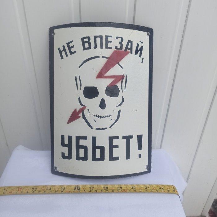 Original Sign from USSR - Soviet High-Voltage Warning Plate, Antiquités & Art, Antiquités | Assiettes décoratives & Carrelages