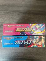 Pokémon - 2 Booster box - 2x SEALED - MEGA BRAVE & MEGA, Nieuw