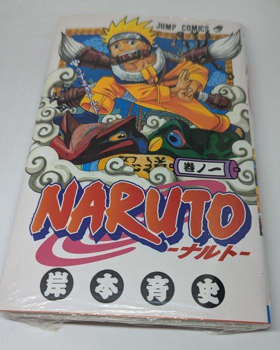 Naruto - Naruto (Vol. 1) Edición japonesa - 1 Comic, Boeken, Stripverhalen