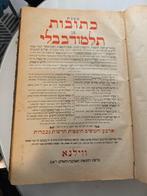 Judaica - Leder - 1900-1910 - Talmud Babli masec Yibamot