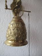 Decoratieve bel - Oude messing kloosterbel met Latijnse, Antiek en Kunst
