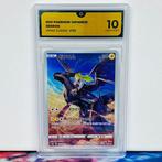 Pokémon Graded card - Zekrom #195 VMAX CLIMAX - Pokémon - GG, Nieuw