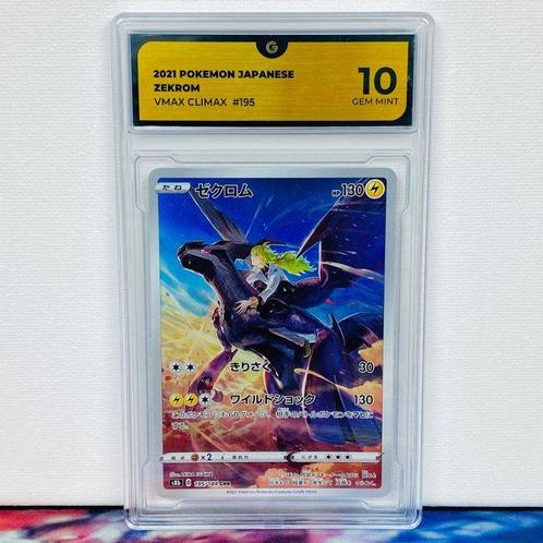 Pokémon Graded card - Zekrom #195 VMAX CLIMAX - Pokémon - GG, Hobby en Vrije tijd, Verzamelkaartspellen | Pokémon