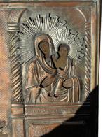 Icône - Mère des dieux de la joie inattendue - Cuivre