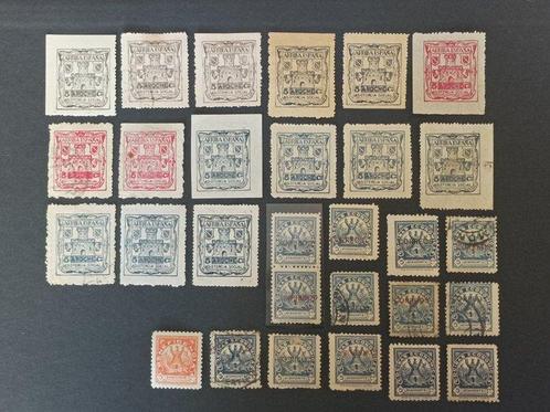 Espagne - Enjeux locaux 1936/1939 - Huelva et Province, Postzegels en Munten, Postzegels | Europa | Spanje
