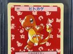 Pokémon - 1 Card - Charmander 1997 Pokemon Topsun Japanese, Hobby en Vrije tijd, Verzamelkaartspellen | Pokémon, Nieuw