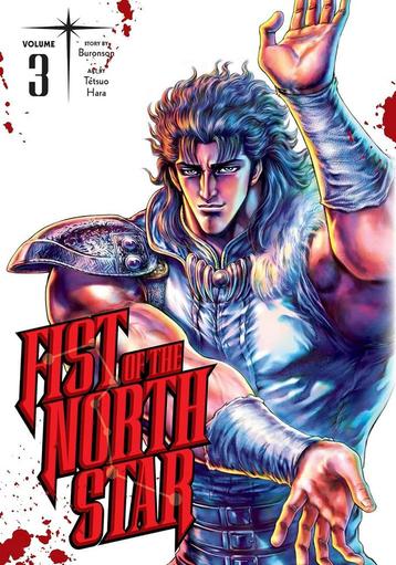 Viz Media Fist of the North Star Hardcover Manga-Vol. 03 beschikbaar voor biedingen