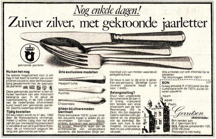 M.J. Gerritsen - Dessertlepel model Chippendale - Lepel (6), Antiek en Kunst, Antiek | Zilver en Goud