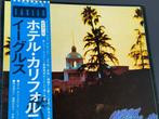 Eagles - Hotel California (With OBI !) - LP - Pressage