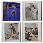 Yukio Ozaki - Romances of Old Japan - 1920