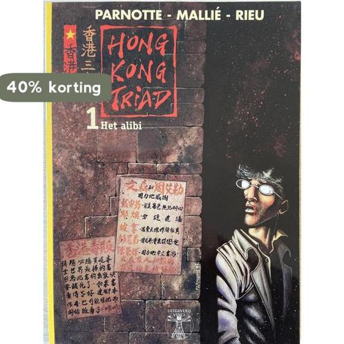 Hongkong Triad deel 1 het alibi 9789076067094 Parnotte, Boeken, Stripverhalen, Gelezen, Verzenden