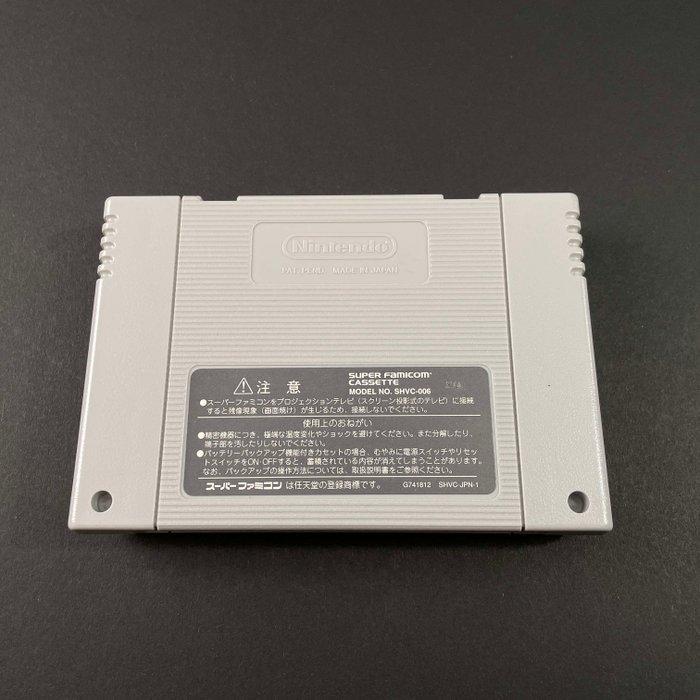 Nintendo - Super Famicom Final Fight Tough JAP Tres Bon etat, Games en Spelcomputers, Spelcomputers | Overige Accessoires