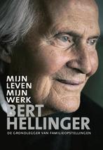 Mijn leven, mijn werk 9789492331809 Hanne-Lore Heilmann, Verzenden, Gelezen, Hanne-Lore Heilmann