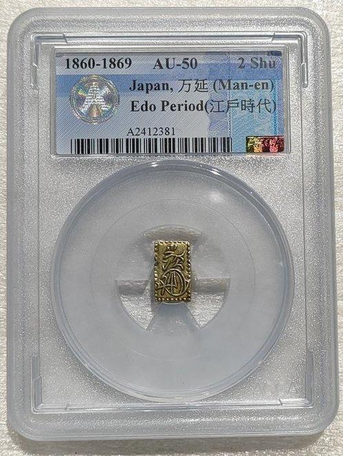 Japan. 2 Shu Ban Kin nd 1860-1869  (Zonder Minimumprijs), Postzegels en Munten, Munten | Europa | Niet-Euromunten