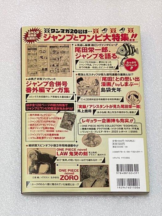 One Piece - Vol.20 with ST21-014 Monkey D. Luffy Promo Card, Livres, BD