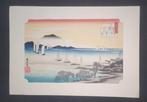 Yabase no kihan - Utagawa Hiroshige (1797-1858) - Japan -
