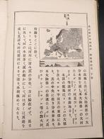 Original pre-war Japanese geography textbook –Saikin Tg, Boeken, Nieuw