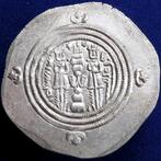 Arabisch-Sassanidisch. Ubayd Allah b. Ziyad. Dirham Mint: