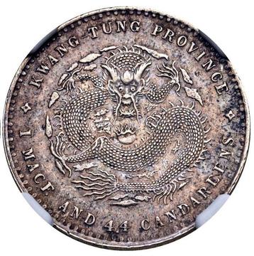 China, Qing-dynastie. Kwangtung 1 Mace 4.4 Candareens (20 beschikbaar voor biedingen