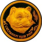 Rusland. 25 Roubles 1993 () Moscow Mint The Brown Bear-, Postzegels en Munten, Munten | Europa | Niet-Euromunten