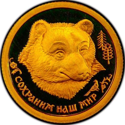 Rusland. 25 Roubles 1993 () Moscow Mint The Brown Bear-, Postzegels en Munten, Munten | Europa | Niet-Euromunten