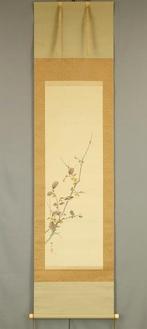 Wintersweet and Narcissus Flycatcher with Original Box