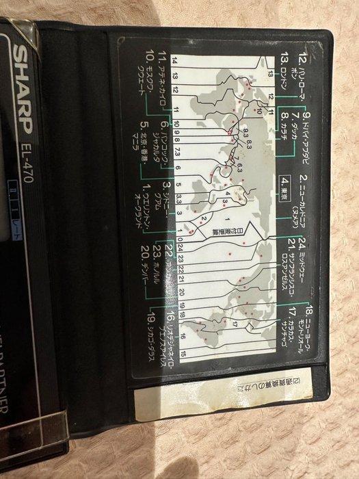 Sharp - Rekenmachine - 1980-1990 - Sharp EL-470 rekenmachine, Games en Spelcomputers, Spelcomputers | Overige Accessoires