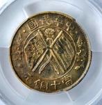 China, Republiek 10 Cents 1920 Brass (Zonder Minimumprijs)