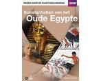 Kunstschatten Van Het Oude Egypte (DVD), Cd's en Dvd's, Verzenden, Nieuw in verpakking