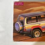 Fujimi 1:24 - Modèle réduit - Toyota Land Cruiser Export ARV, Nieuw