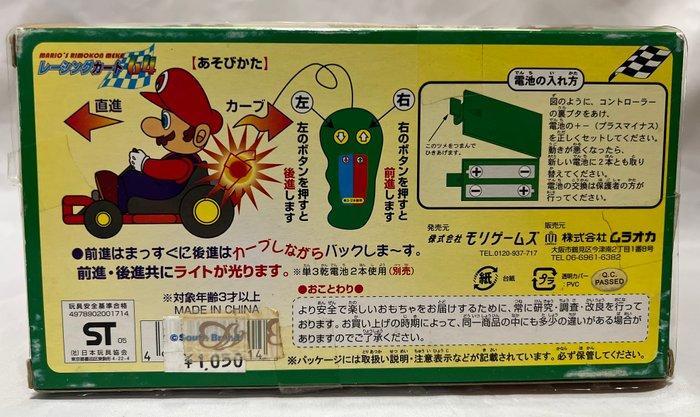 Komatsu - Speelgoed voertuig Mario Kart 64 Racing Kart –, Consoles de jeu & Jeux vidéo, Consoles de jeu | Accessoires Autre