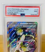 Pokémon - 2 Graded card #113 SR #094 TR - PSA 9, Nieuw