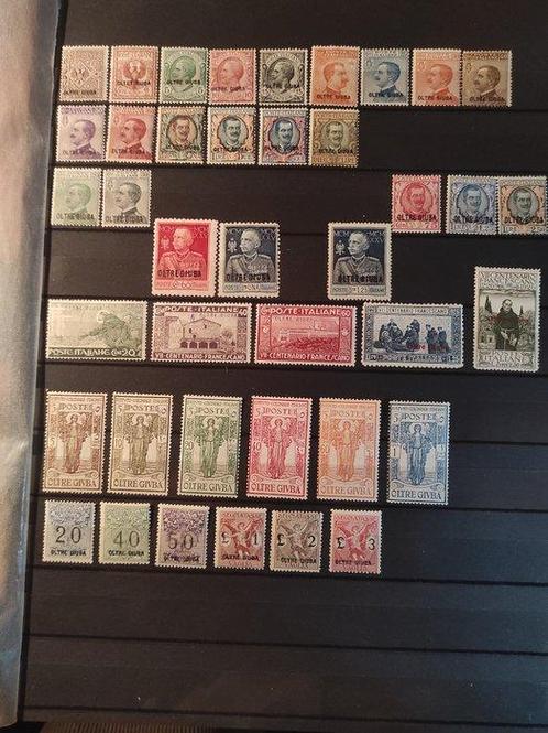 Italiaans Jubaland 1925/1926 - Collectie Oltre Giuba, Postzegels en Munten, Postzegels | Europa | Italië