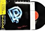 Deep Purple - Perfect Strangers / Impressive Music Of One Of, Cd's en Dvd's, Nieuw in verpakking