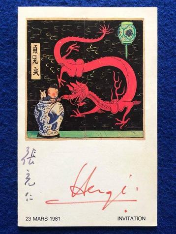 Tintin - Projet de couverture lotus bleu - Signée par Hergé, Nieuw
