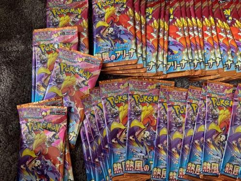 Pokémon - 87 Booster pack - Heat Wave Arena, Hobby en Vrije tijd, Verzamelkaartspellen | Pokémon