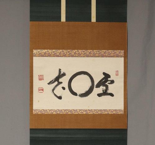 Kuge  × Enso (,) - With seal Shinden  - Inaba, Antiek en Kunst, Antiek | Overige Antiek