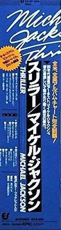 Michael Jackson - Thriller / Legend Press From The KING OF