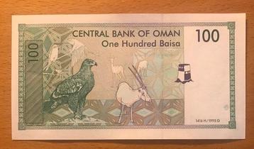 Oman. - 100 x 100 Baisa - 1995 - Pick 31 (Zonder beschikbaar voor biedingen