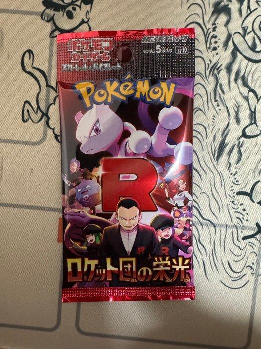 Pokemon - Kaartspel Pokémon Card Booster Pack set of 30 -, Hobby en Vrije tijd, Verzamelkaartspellen | Pokémon